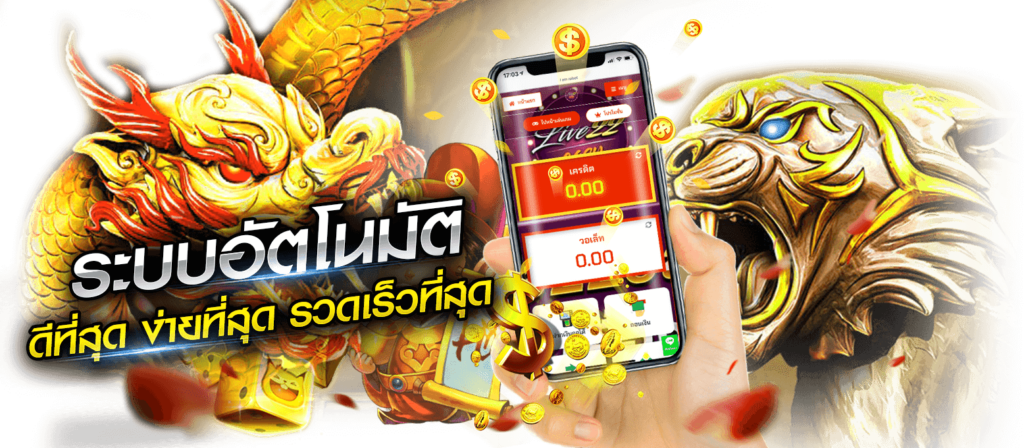 lottoclub ศูนย์รวมความตื่นเต้นของนักเสี่ยงโชคยุคใหม่